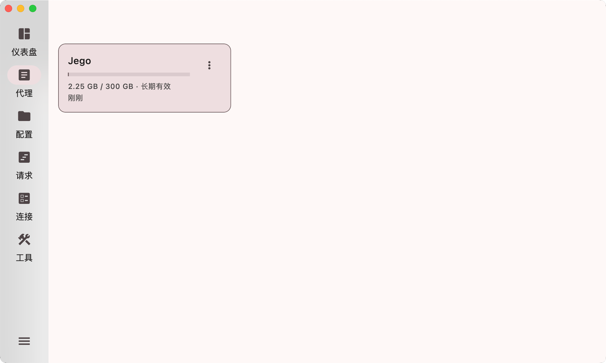 代理选择