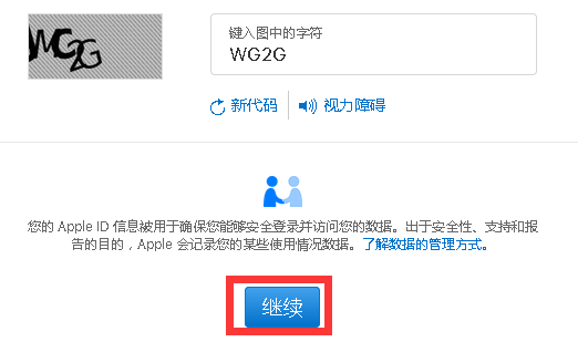 Continue creating Apple ID