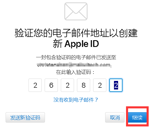 Verify email address