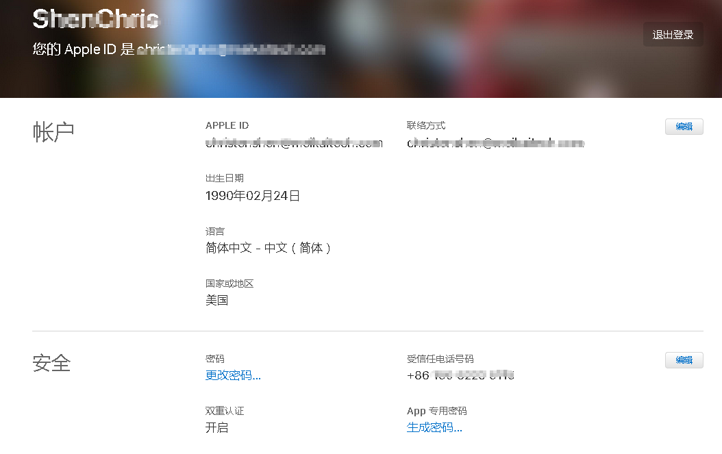 Apple ID creation completed