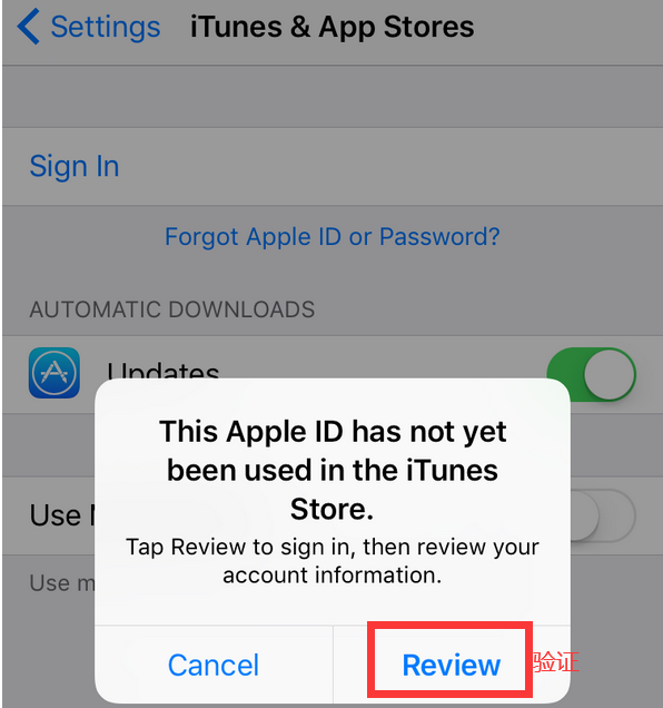 Verify Apple ID on iOS device