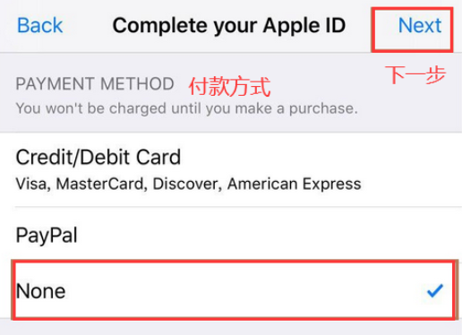 Choose None as payment method