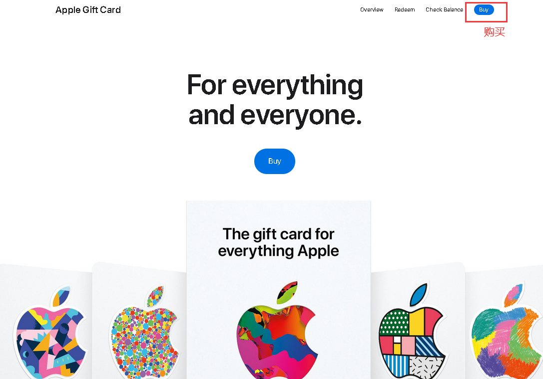 Apple US gift card purchase page