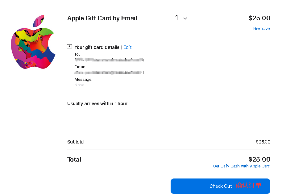 Review gift card order