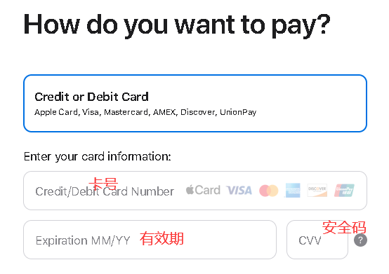 Fill in credit card payment information