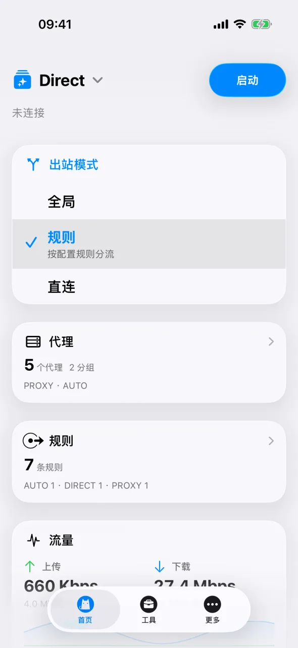 iPhone 上刚安装好的 Clash 首页，顶部显示内置的 Direct 配置
