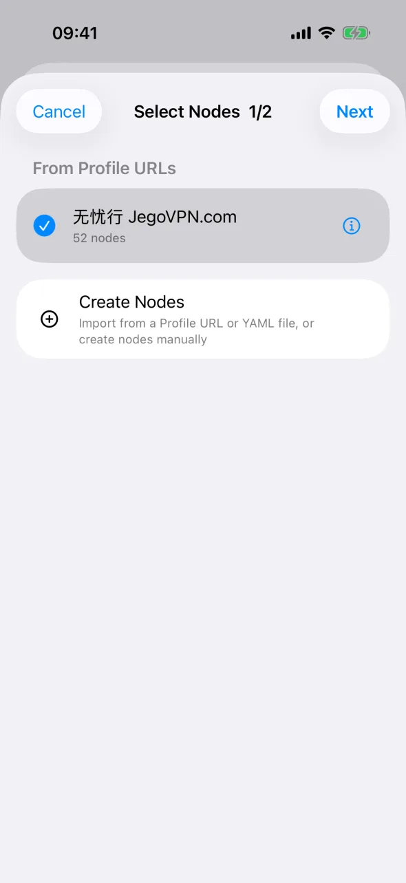 Select Nodes on iPhone with 无忧行 JegoVPN.com already checked