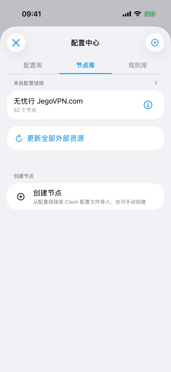 iPhone 上的节点库页面，列出配置链接来源和更新全部外部资源按钮