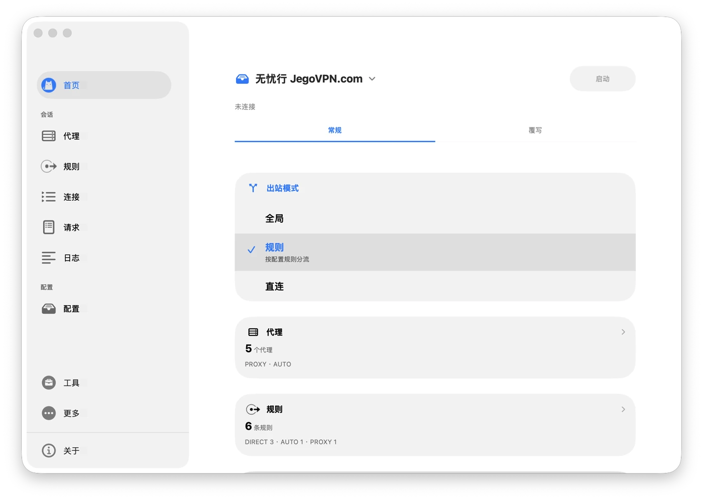 Mac 上的 Clash 首页与左侧配置入口