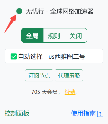 保持耐心，继续等待
