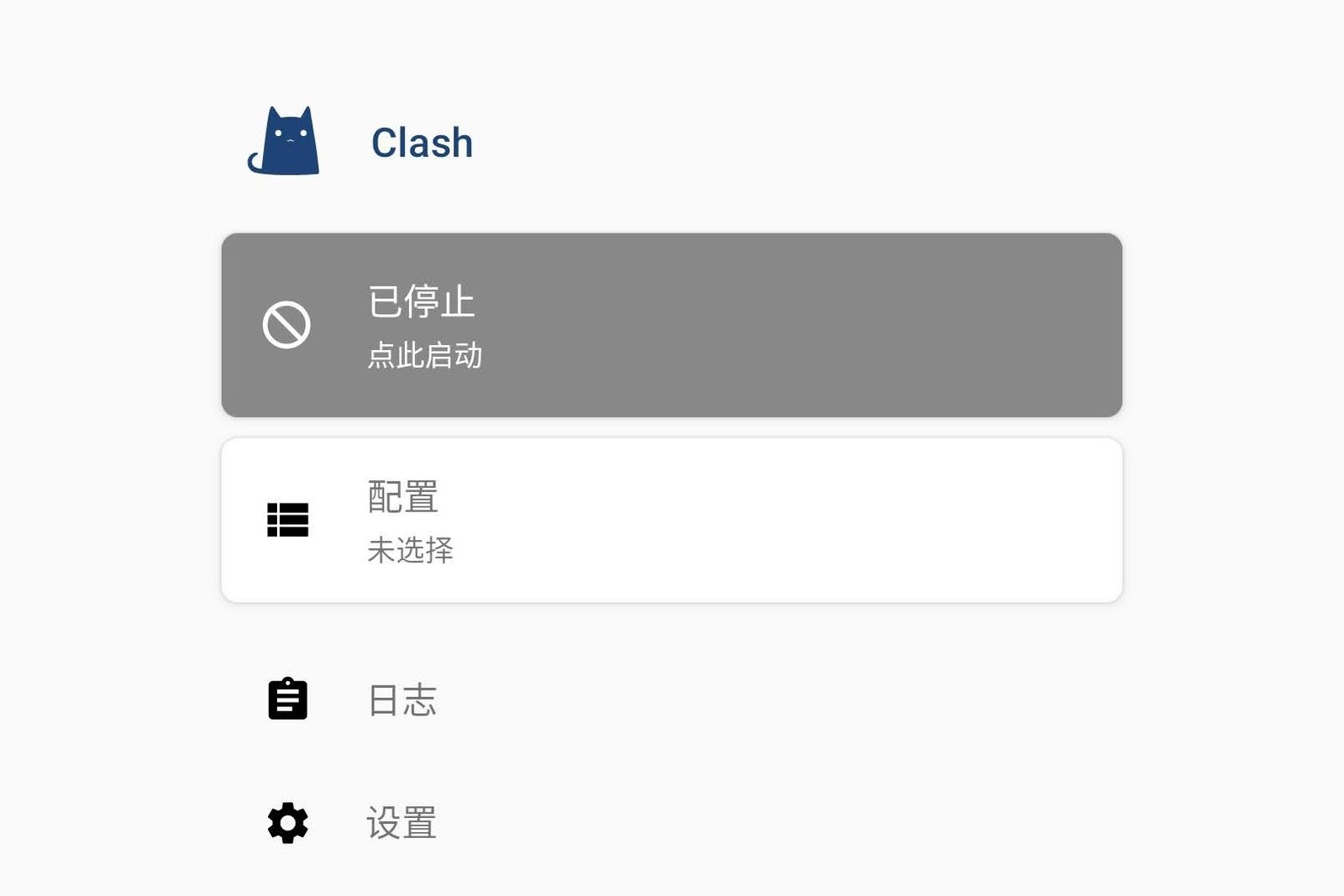 Clash for Android界面
