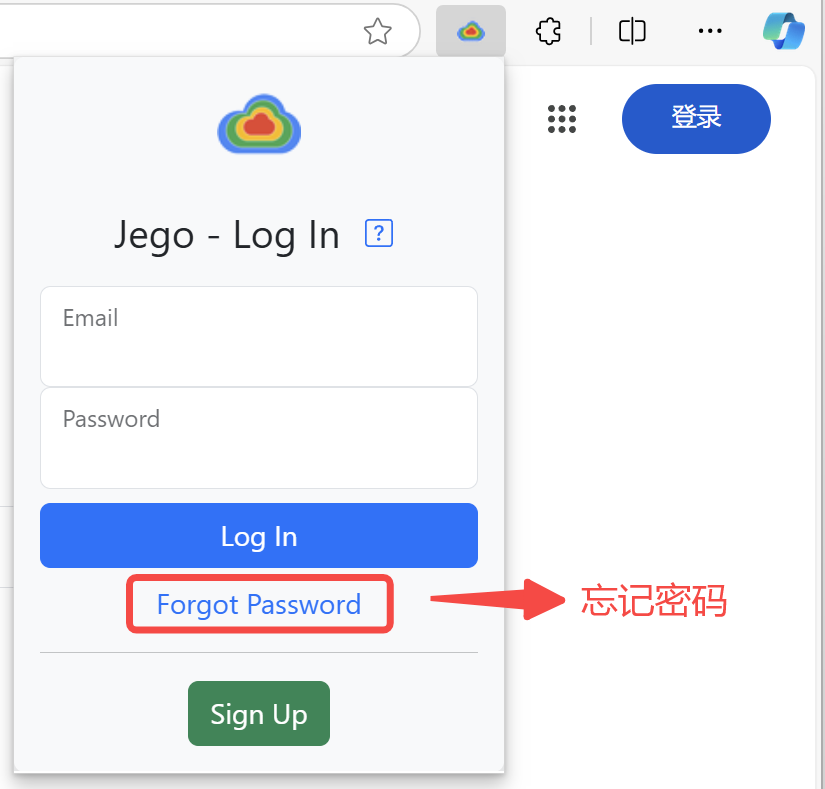 忘记密码界面