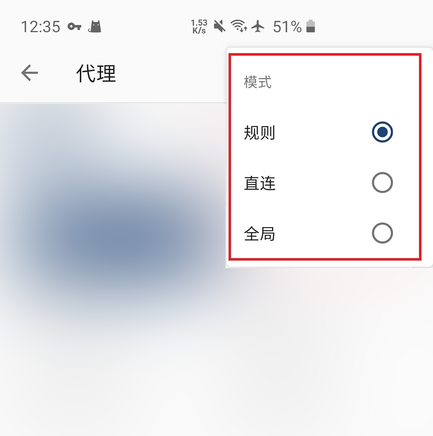 第二步