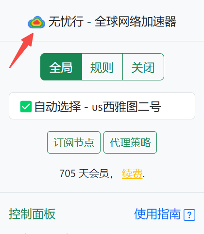 成功