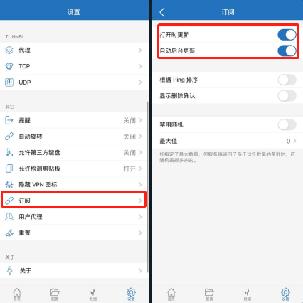 自动更新