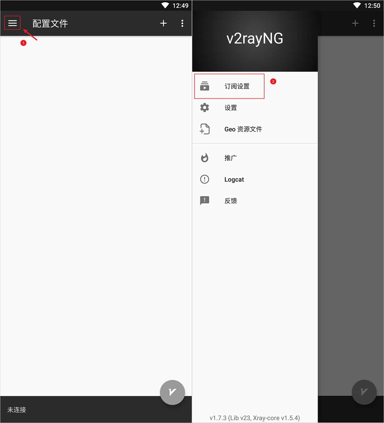 系统设置
