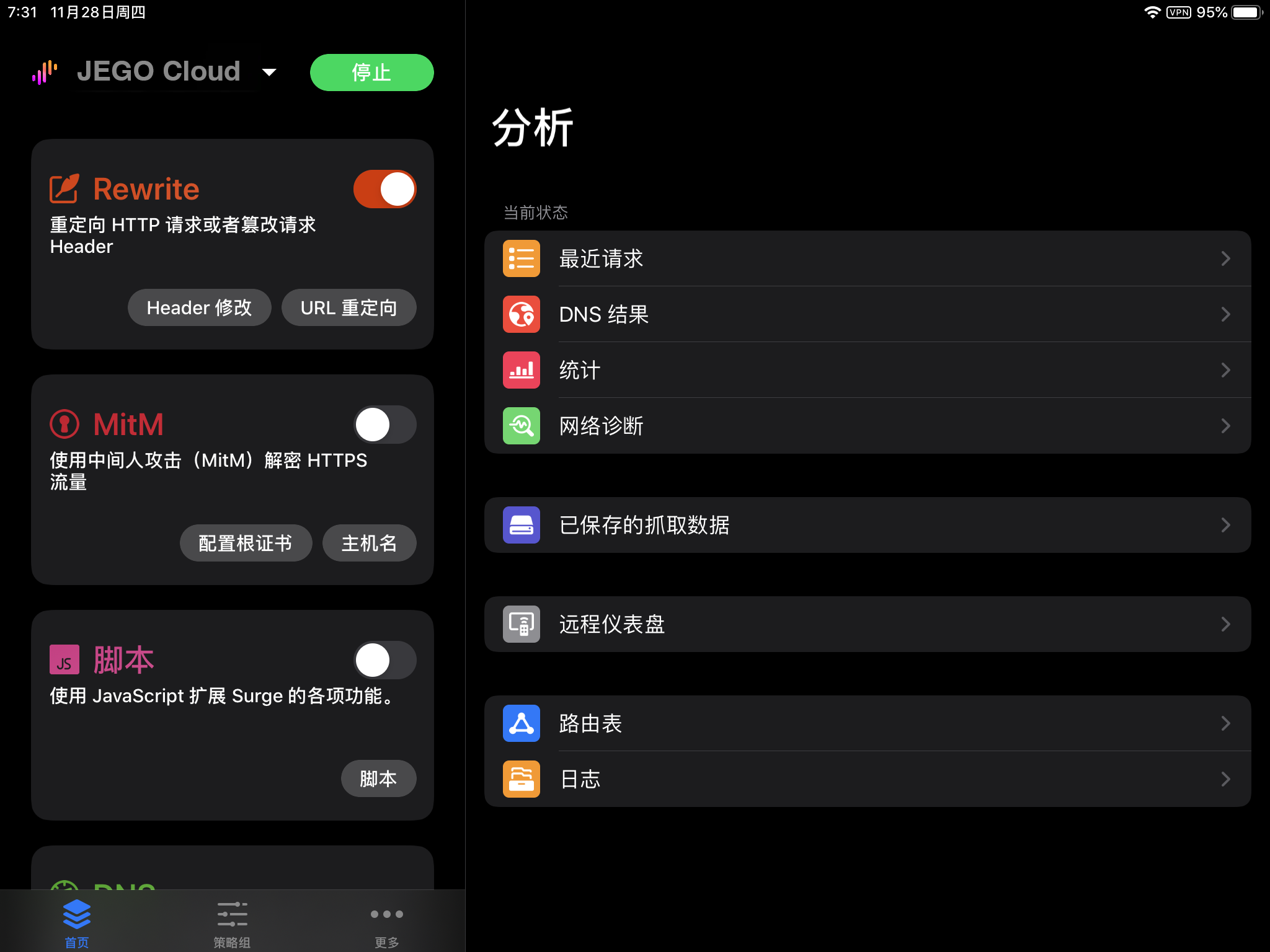 开始连接