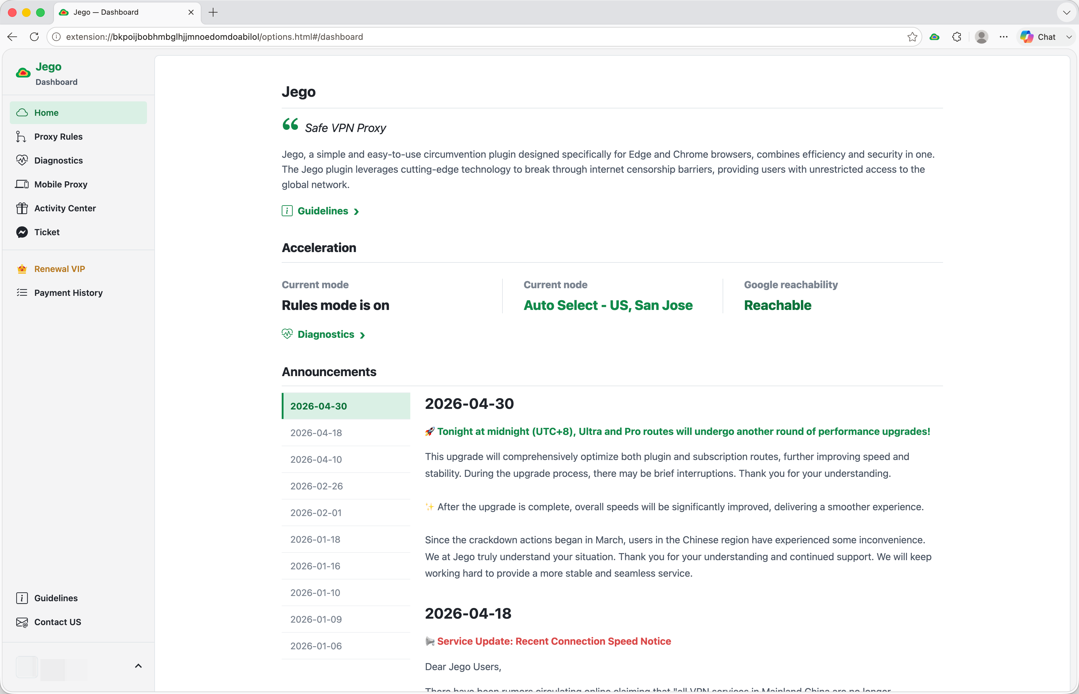 The Jego Dashboard home page in English