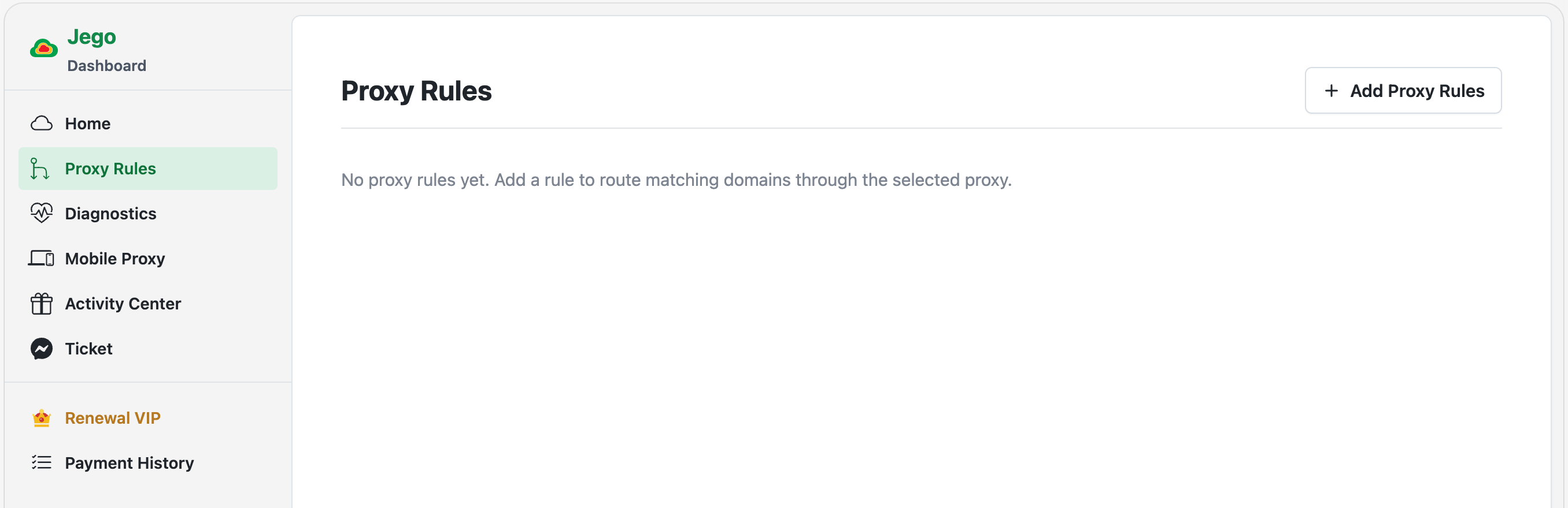 Empty Proxy Rules page