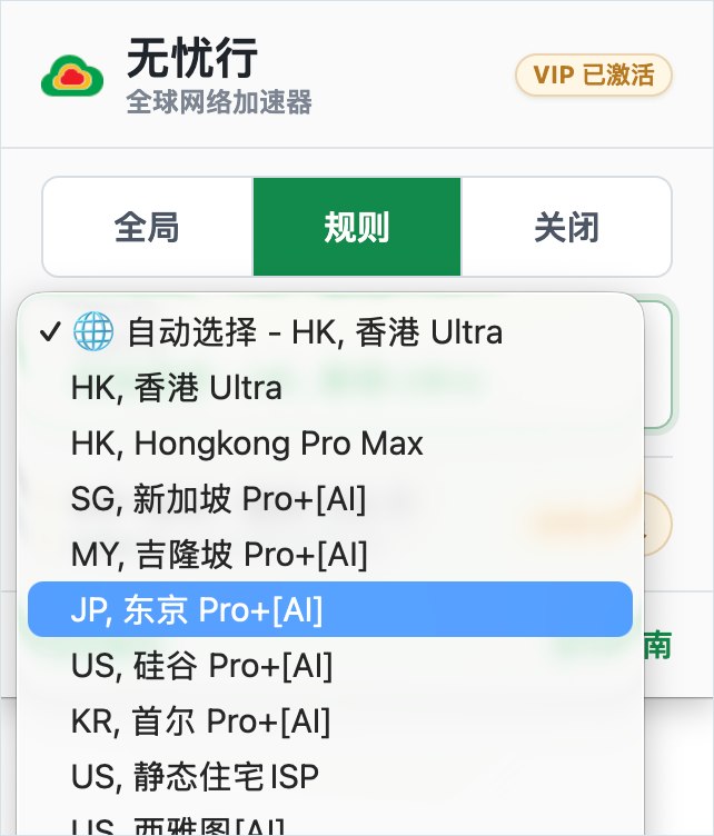 节点滚动界面