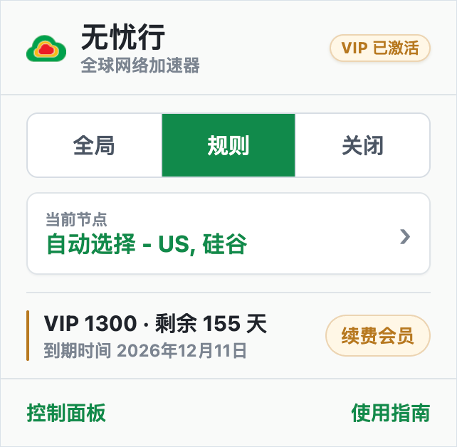 自动选择界面
