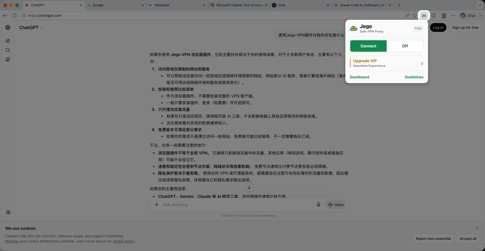 Free version proxy